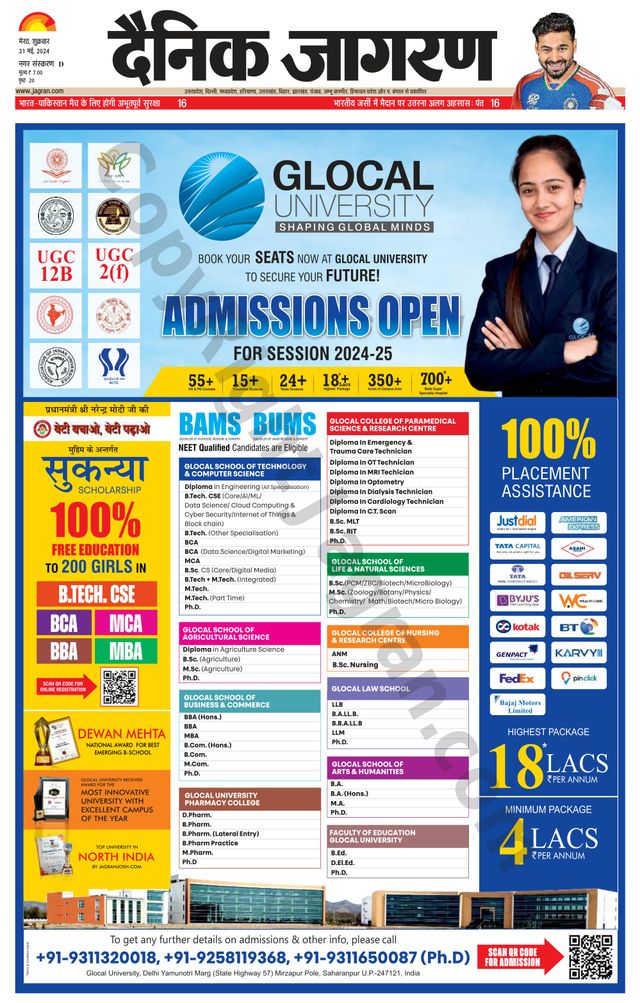 Dainik Jagran Meerut Dehat