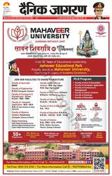Dainik Jagran Meerut Dehat - August 02, 2024 August 02, 2024