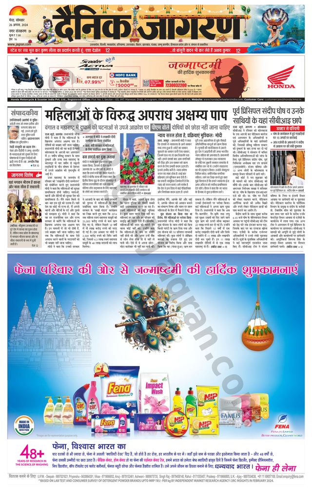 Go Unlimited with Magzter GOLD