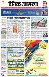 Dainik Jagran Meerut Dehat - August 31, 2024 August 31, 2024