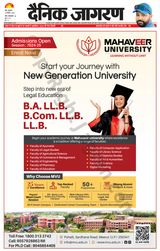 Dainik Jagran Meerut Dehat - September 19, 2024 September 19, 2024