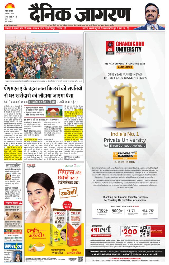 Passez à l'illimité avec Magzter GOLD