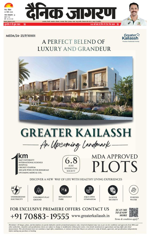 Magzter GOLDで無制限に