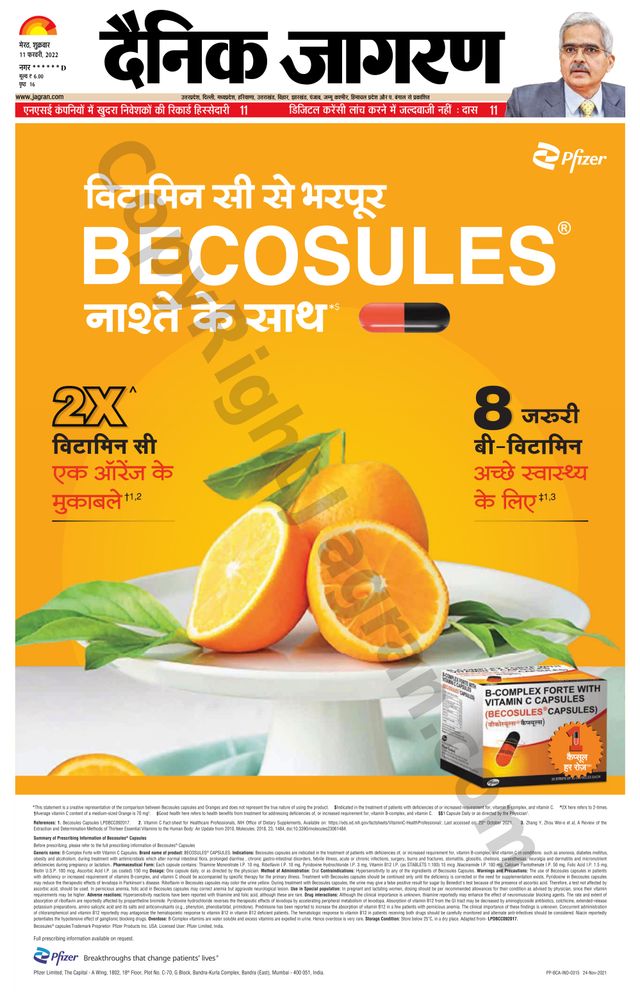 Dainik Jagran BIJNORE