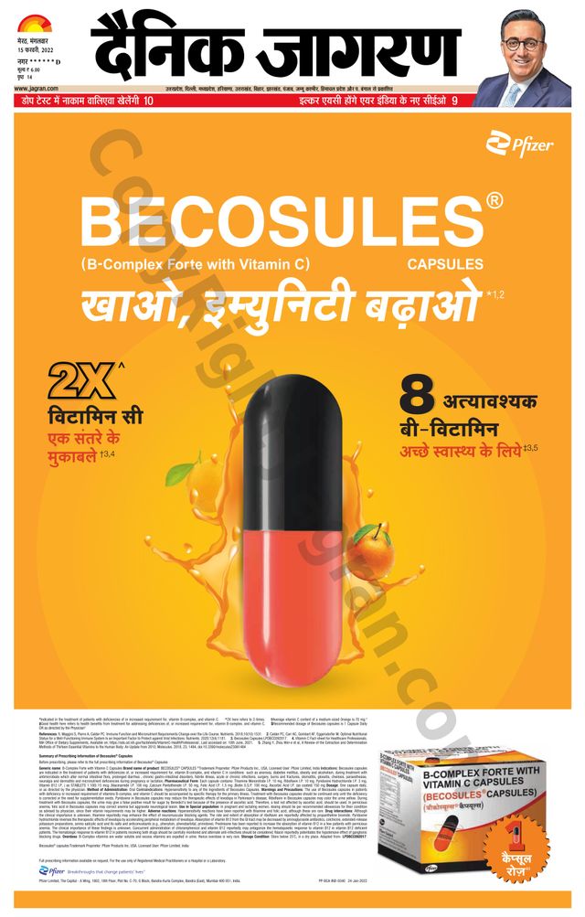 Dainik Jagran BIJNORE