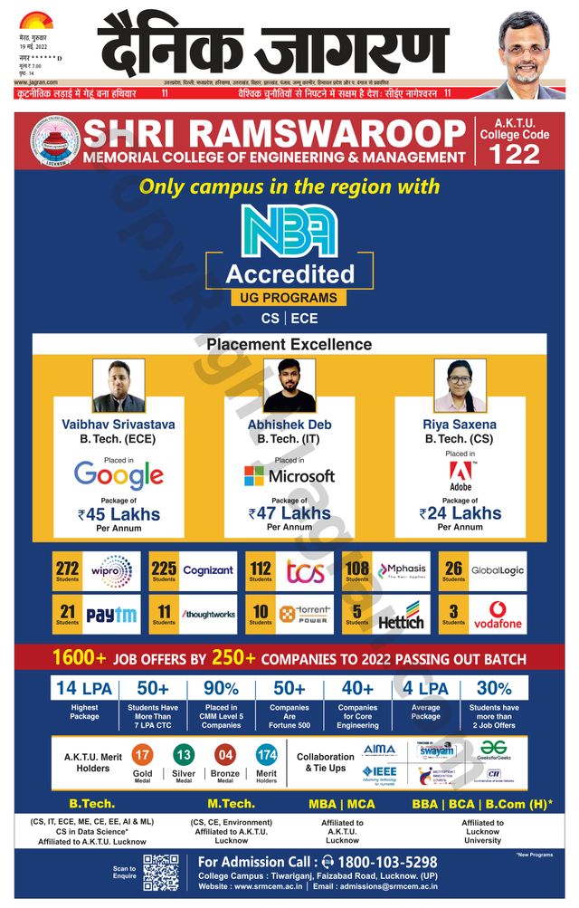 Dainik Jagran BIJNORE