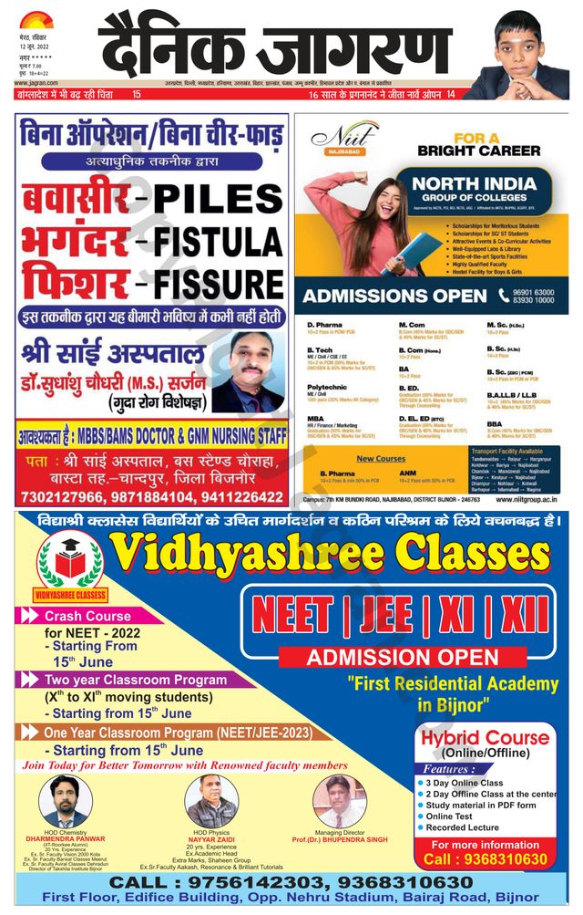 Dainik Jagran BIJNORE