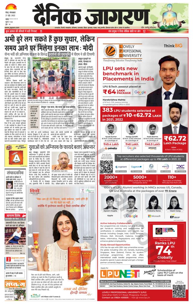 Dainik Jagran BIJNORE