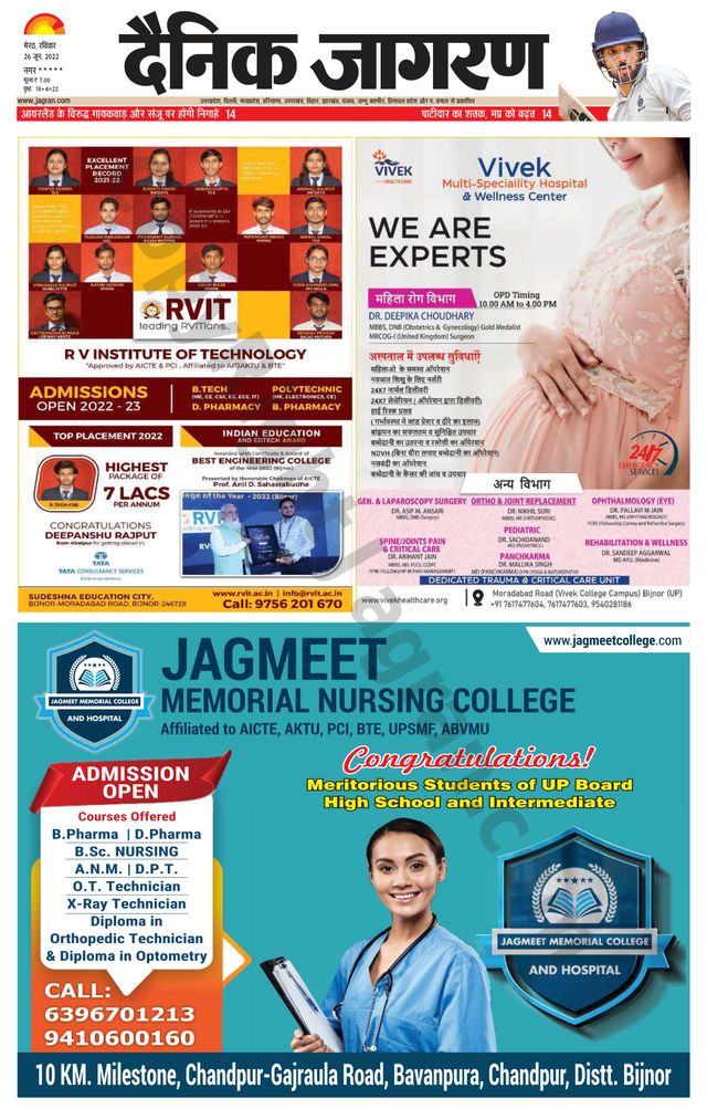 Dainik Jagran BIJNORE