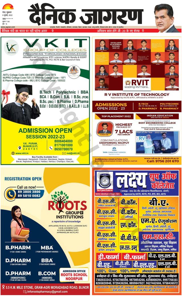Dainik Jagran BIJNORE