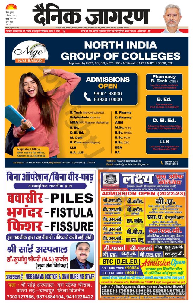 Dainik Jagran BIJNORE