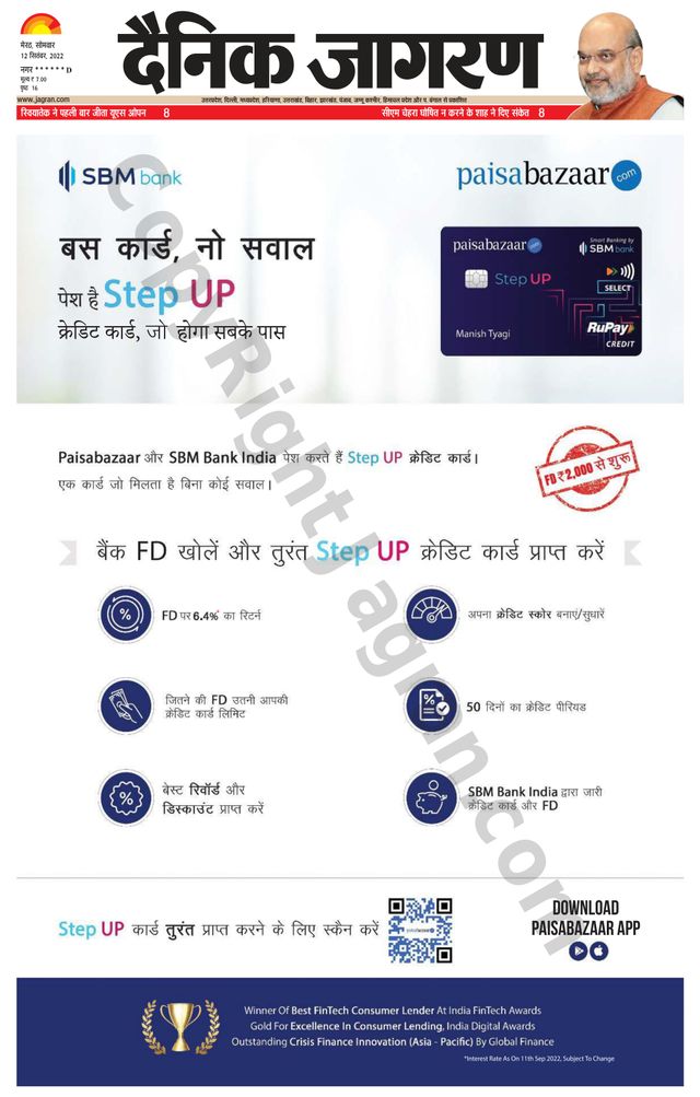 Dainik Jagran BIJNORE