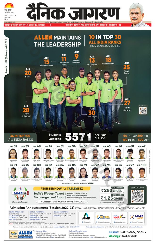 Dainik Jagran BIJNORE