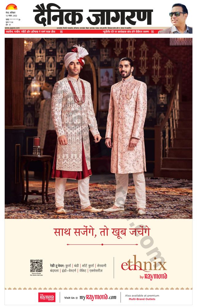 Dainik Jagran BIJNORE