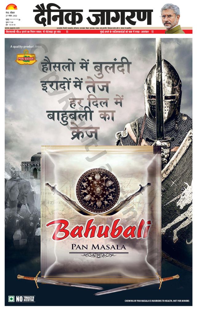 Dainik Jagran BIJNORE