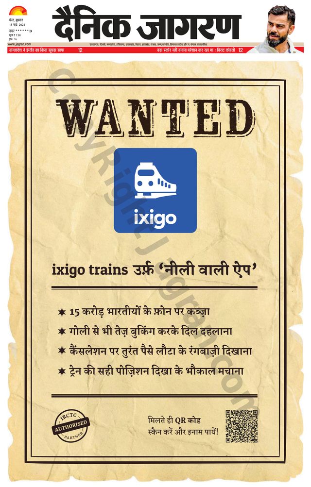 Dainik Jagran BIJNORE