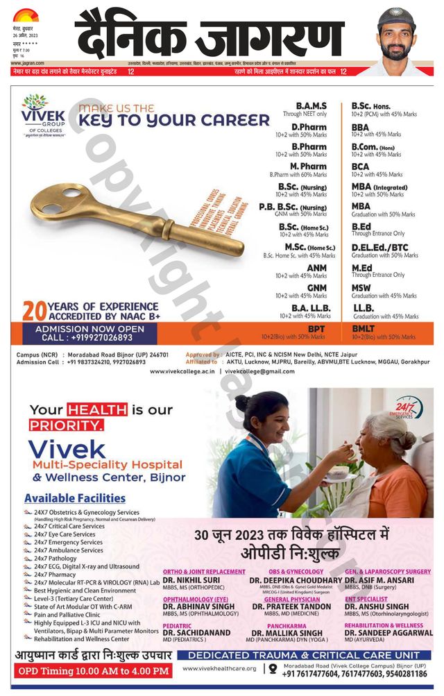 Dainik Jagran BIJNORE