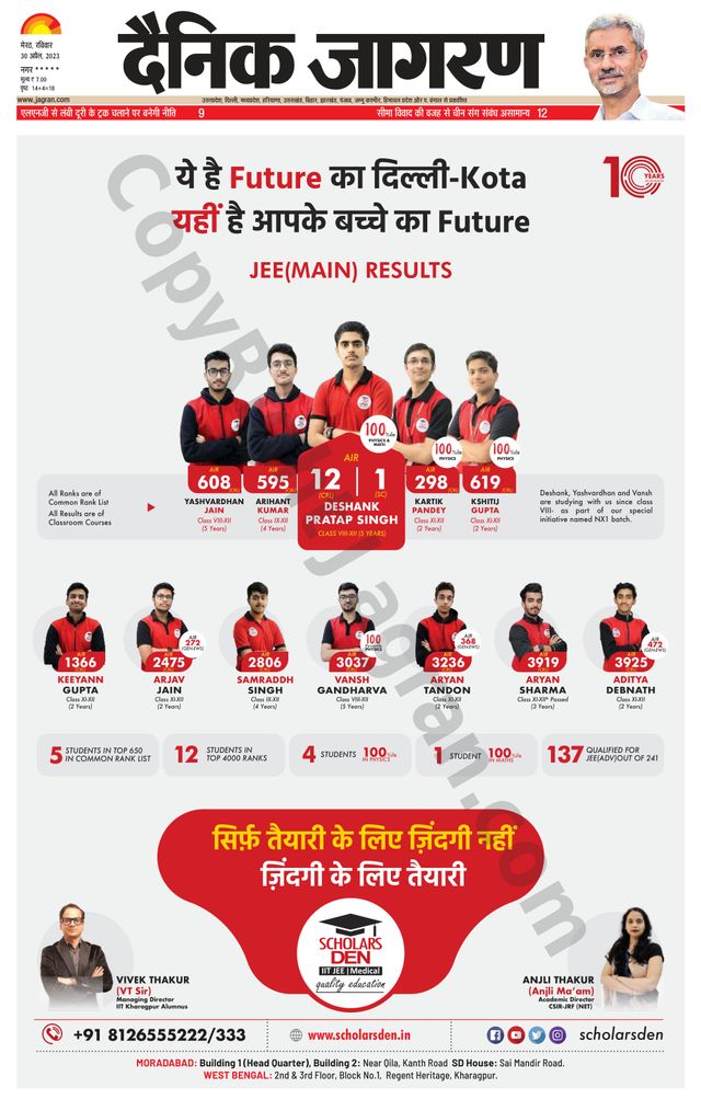 Dainik Jagran BIJNORE