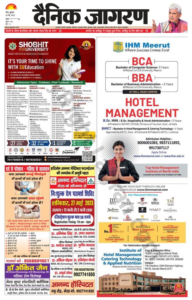 Dainik Jagran BIJNORE
