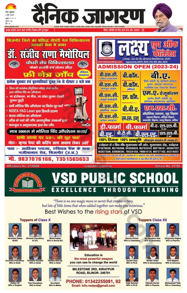 Dainik Jagran BIJNORE