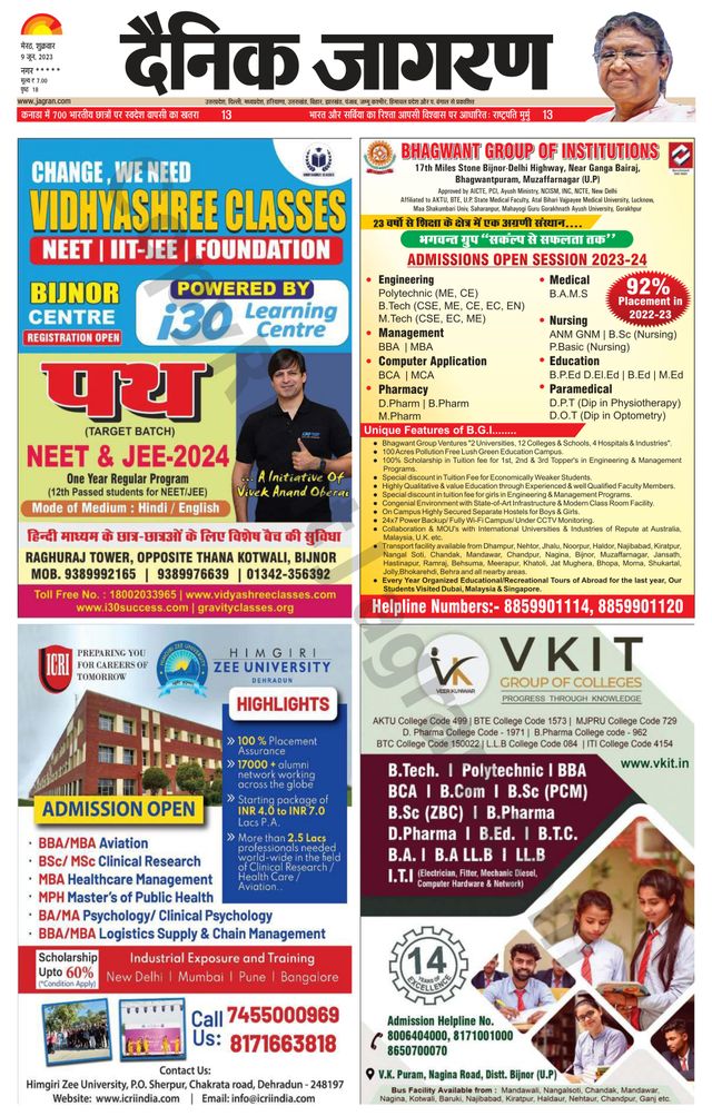 Dainik Jagran BIJNORE