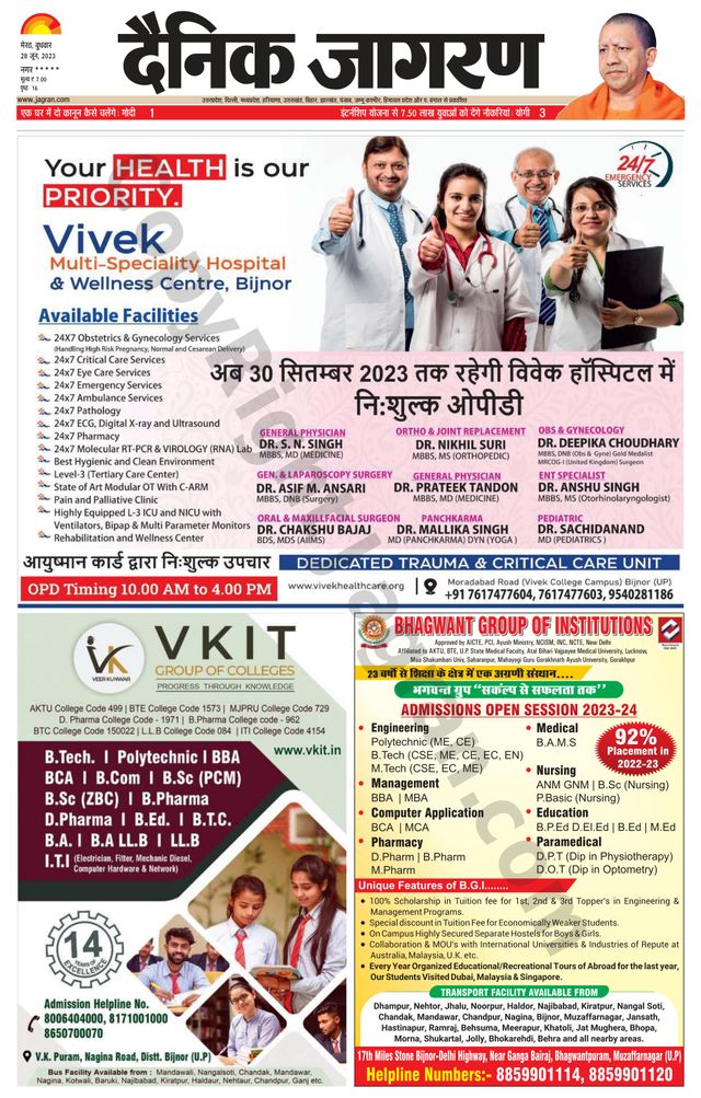Dainik Jagran BIJNORE