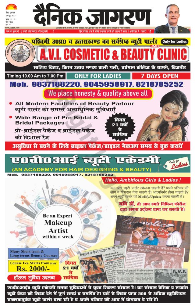 Dainik Jagran BIJNORE