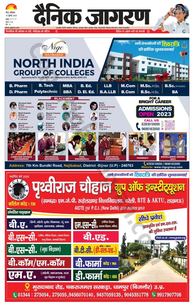 Dainik Jagran BIJNORE