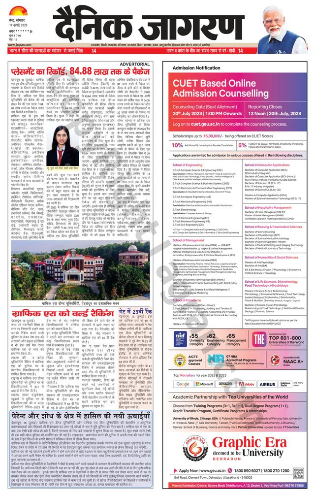 Dainik Jagran BIJNORE
