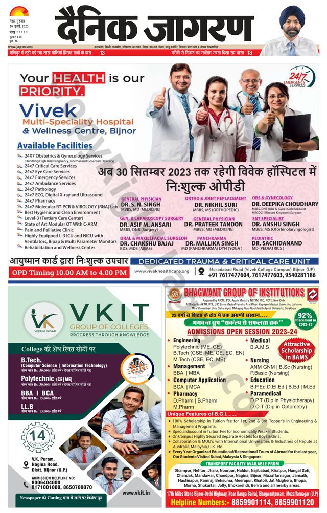 Dainik Jagran BIJNORE