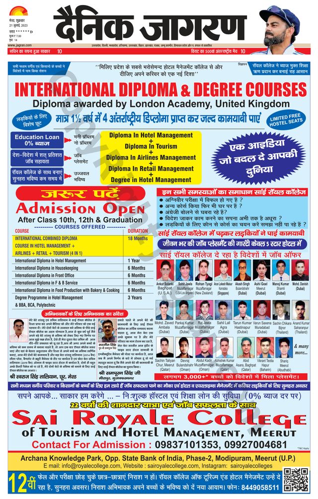 Dainik Jagran BIJNORE