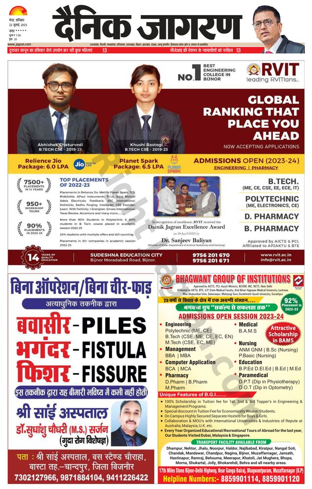 Dainik Jagran BIJNORE