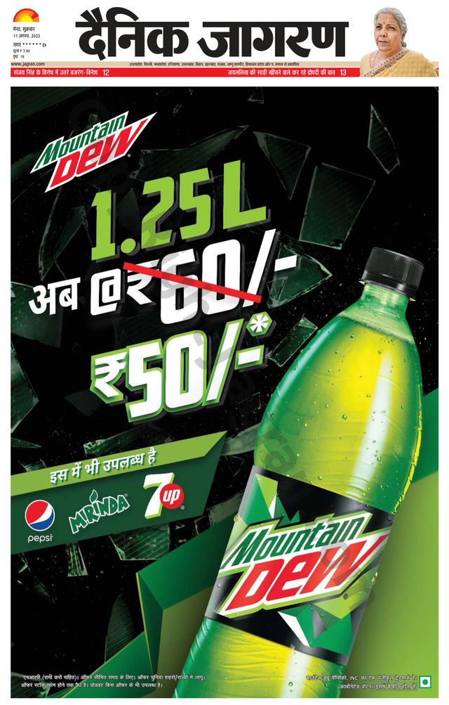 Gå ubegrenset med Magzter GOLD