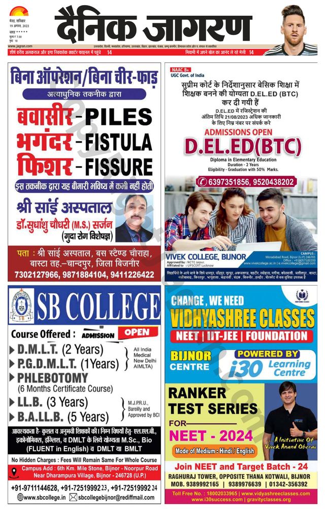 Gå ubegrenset med Magzter GOLD