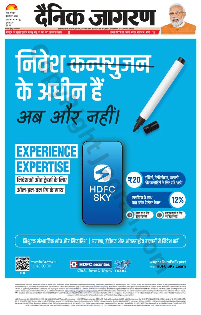 Dainik Jagran BIJNORE