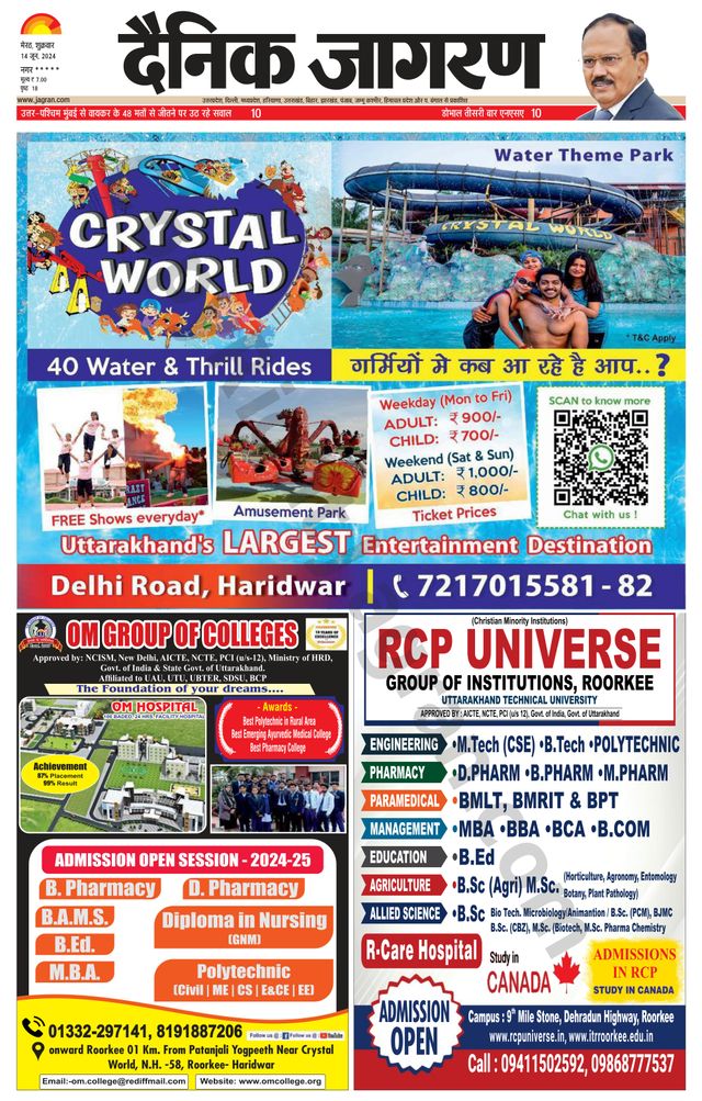 Dainik Jagran BIJNORE