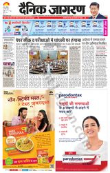 Dainik Jagran BIJNORE - June 29, 2024 June 29, 2024