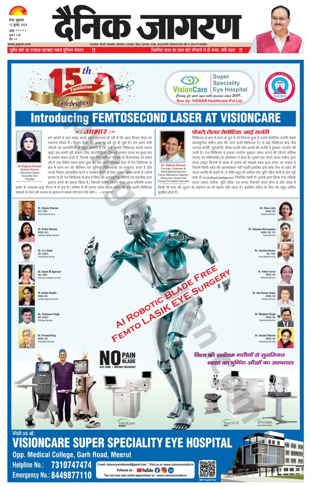 Dainik Jagran BIJNORE