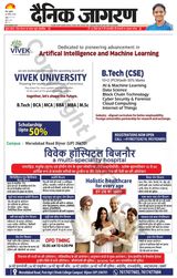 Dainik Jagran BIJNORE - August 28, 2024 August 28, 2024
