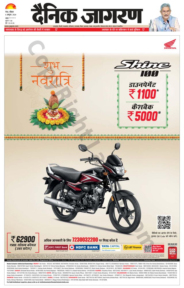 Dainik Jagran BIJNORE