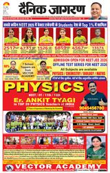 Dainik Jagran BIJNORE