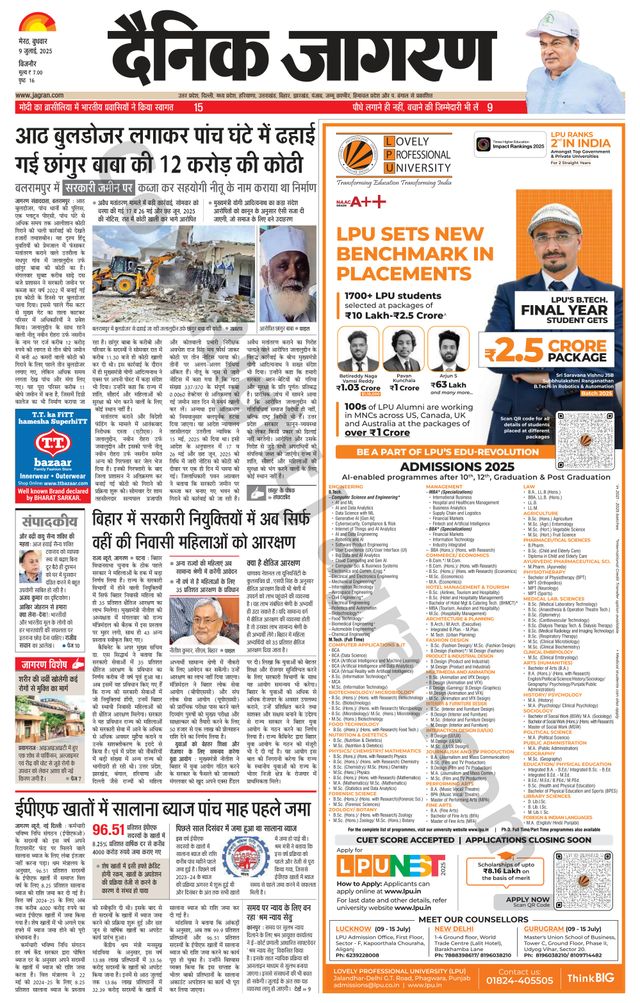 Dainik Jagran BIJNORE