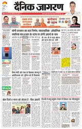Dainik Jagran BIJNORE