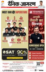 Dainik Jagran BIJNORE