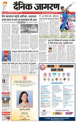 Dainik Jagran BIJNORE