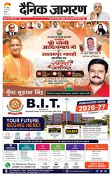 Dainik Jagran BIJNORE