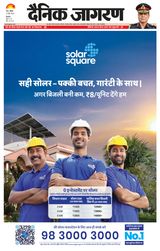 Dainik Jagran BIJNORE