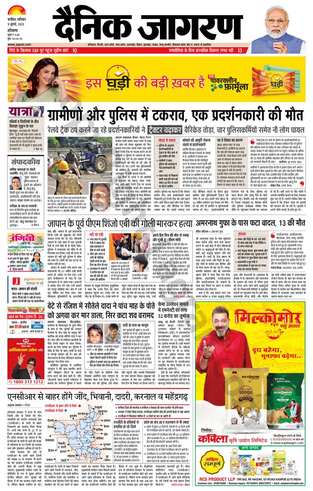 मैगज़्टर गोल्ड के साथ असीमित हो जाओ