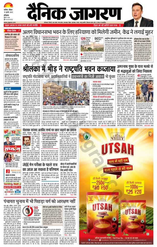 मैगज़्टर गोल्ड के साथ असीमित हो जाओ