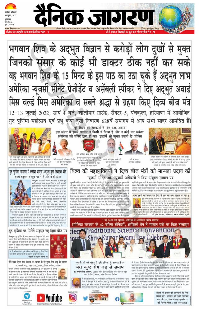 मैगज़्टर गोल्ड के साथ असीमित हो जाओ